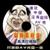 word破解版版(含永久激活工具)